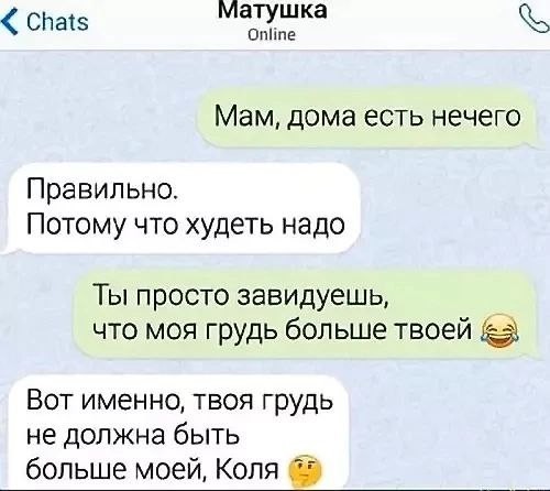 Скучновато как то....