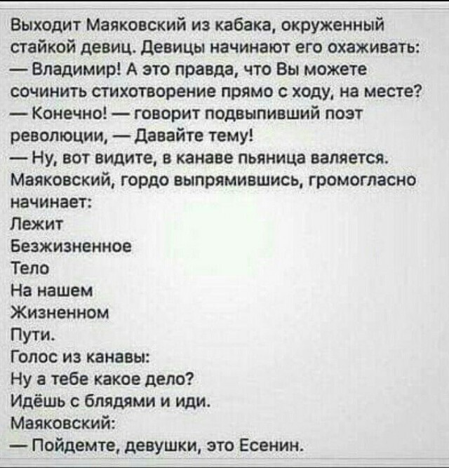Так себе картинки 29.04.25