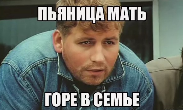 Когда чай у жены оказался совсем не чай