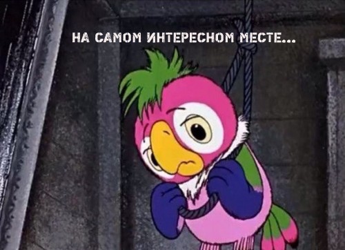 Курортная трагедия