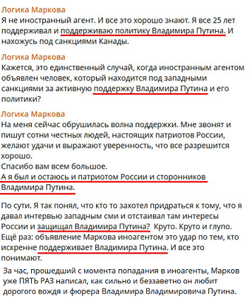 Товарищ Путин, произошла чудовищная ошибка
