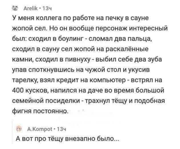 Набери меня...