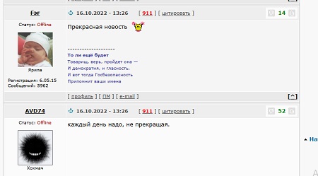 «Кремль готов». Лавров заявил о согласии Путина принять концепцию США по Украине