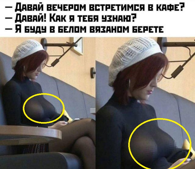 Картинки для деградации 84 (разной степени свежести)