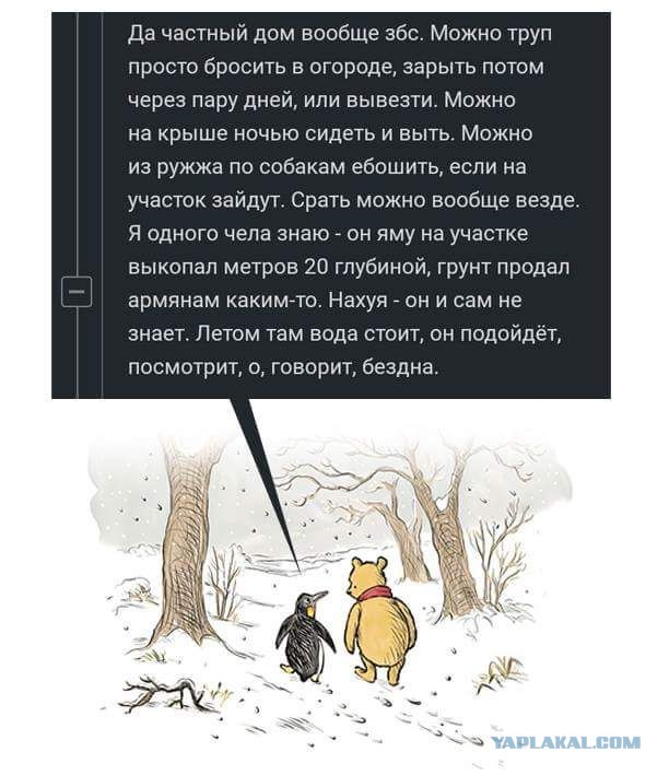 Знал БЫ прикуп, жил БЫ в Сочи