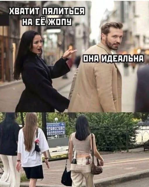 Предновогодние бояны