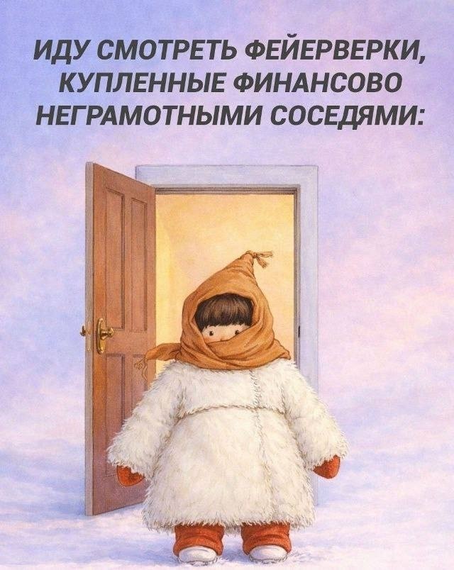 Деградация