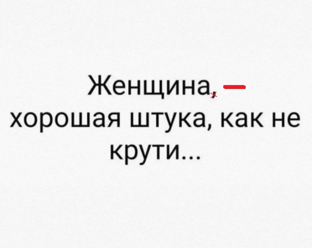 Картинки для деградации 134 (разной степени свежести)