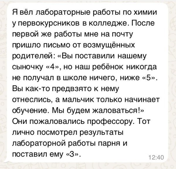 Воскресные картинки
