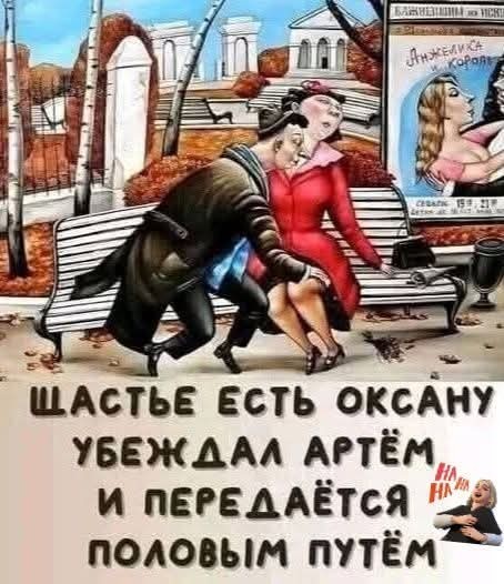 Улыбательные картинки
