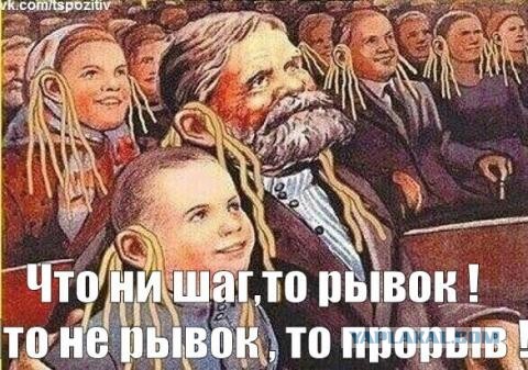 «Доширак» купил офис в центре Москвы