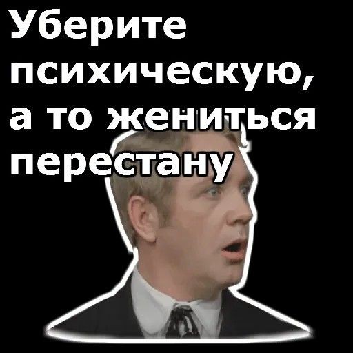 Девушка в активных поисках