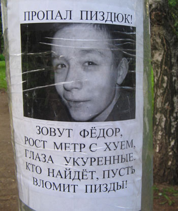 Настя In Love
