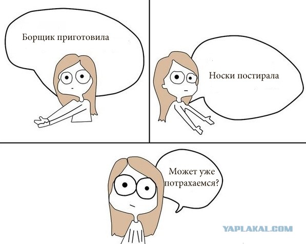 Будут идеи?