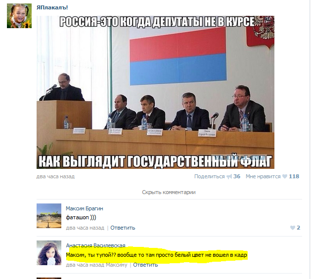 Заседание