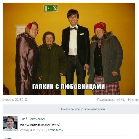 Смешные комментарии из социальных сетей