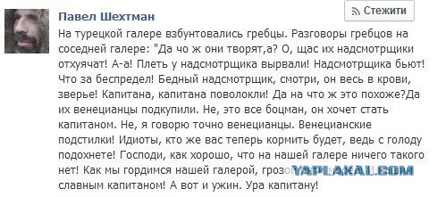Переписка