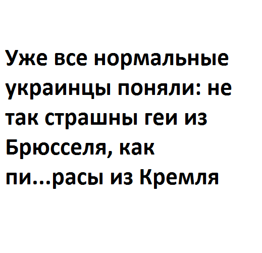 Один боец самообороны погиб и два человека ранены