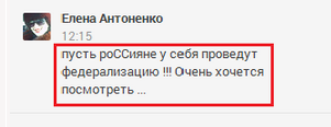 Провозглашена Донецкая Народная Республика!