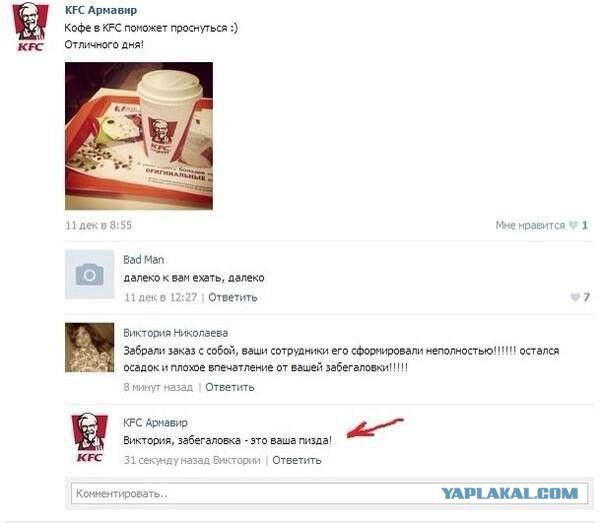 Это "эКспрессо" просто убивает порой