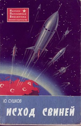 Новые книги