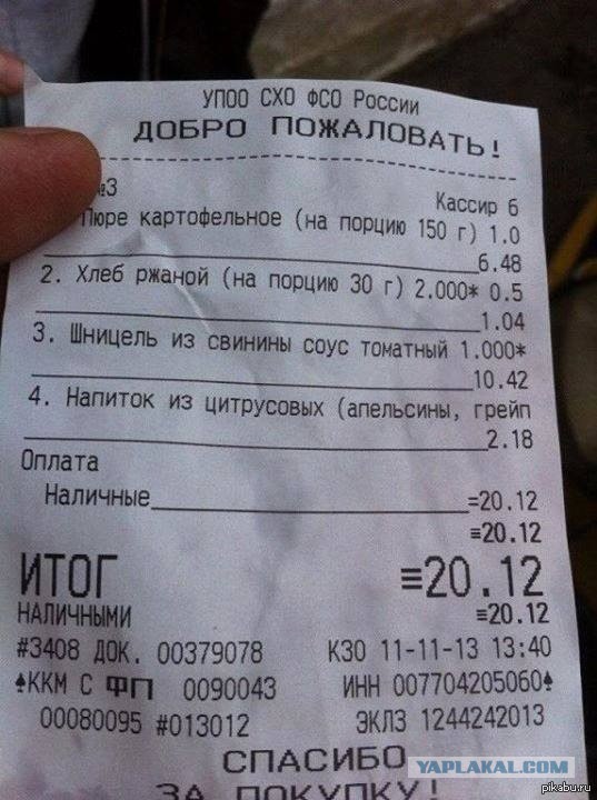 В Керченской больнице № 1 стали кормить бесплатно