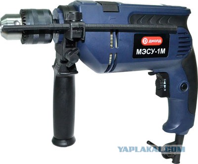 Надо продолбить дырку