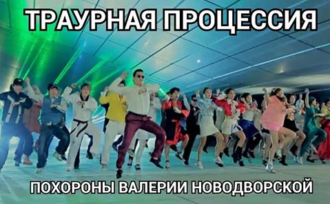В Москве скончалась Валерия Новодворская, Допротестовалась =)