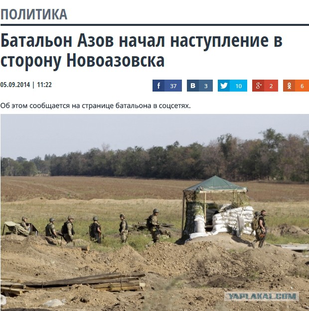 Время подходит...