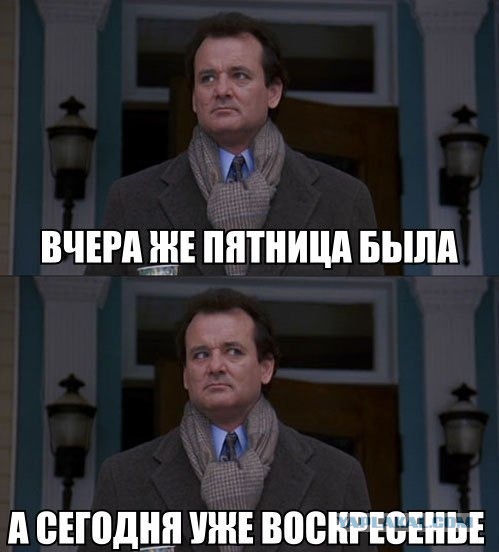 Cмешные баяны