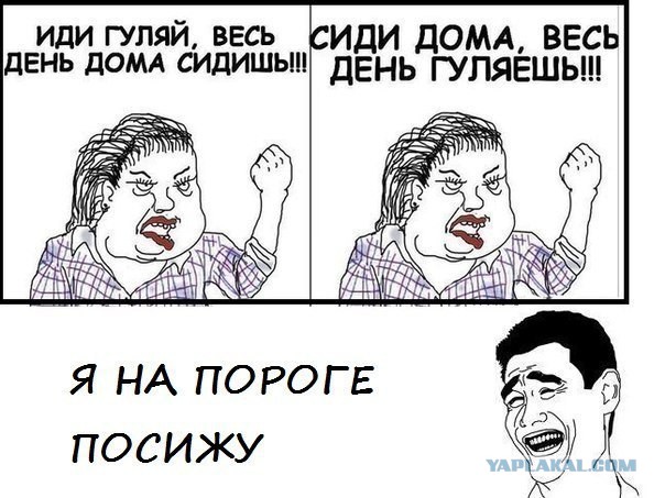 Веселые картинки, пятница.