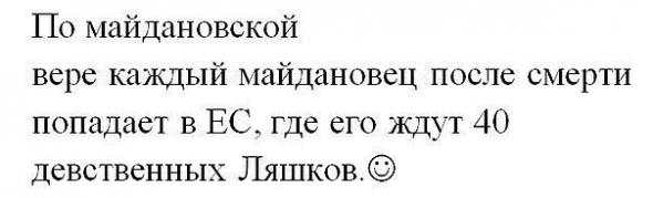Драка в Киеве. Милиция бьет онижедетей