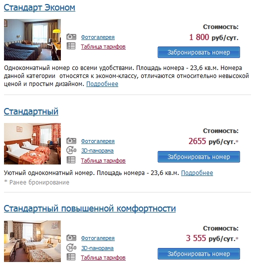 337 метров