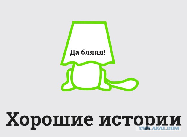 200 баксов за 15 минут.