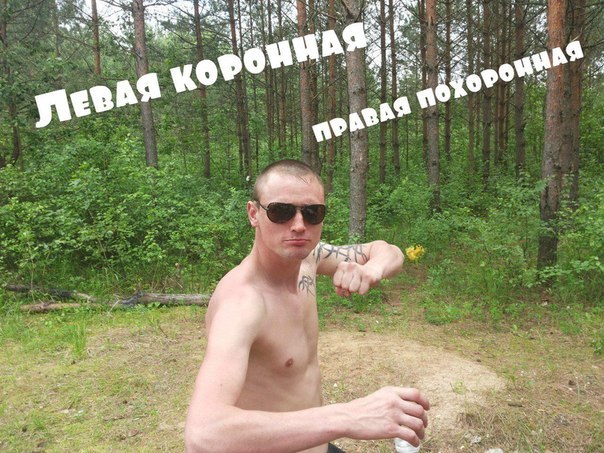 Ужасы и приколы из соцсетей 18+