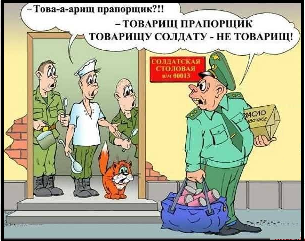 Кирпичи.... из-за их отсутствия