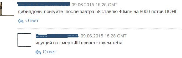 Курс доллара в ближайшее время. Часть 2.
