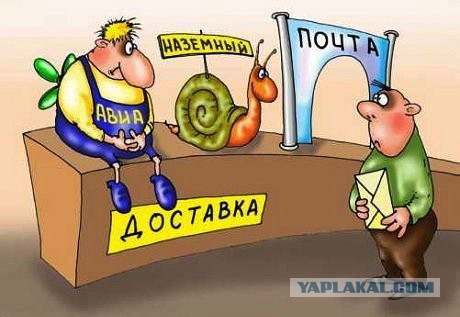 "Почта России". Еще не всё потеряно