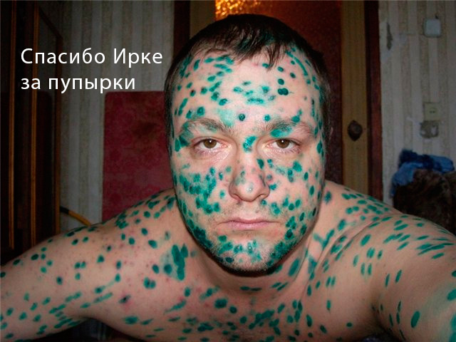 ФОТОЖАБА «Спасибо»
