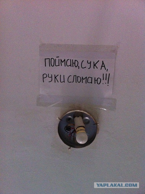 Проблема с ворами в подъезде