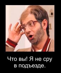Крик души. Борьба с соседями.