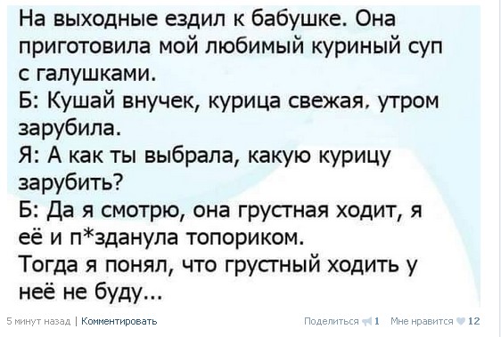 Ужасы и приколы из соцсетей 18+