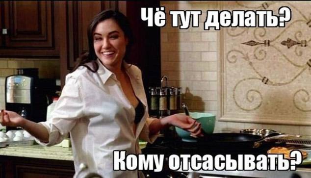 Подборка картинок с Сашей Грей