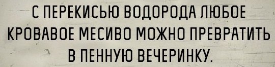 Приколы из сети