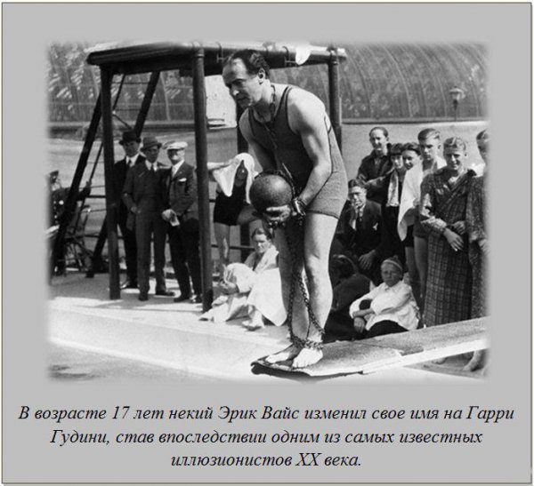 25 удивительных фактов