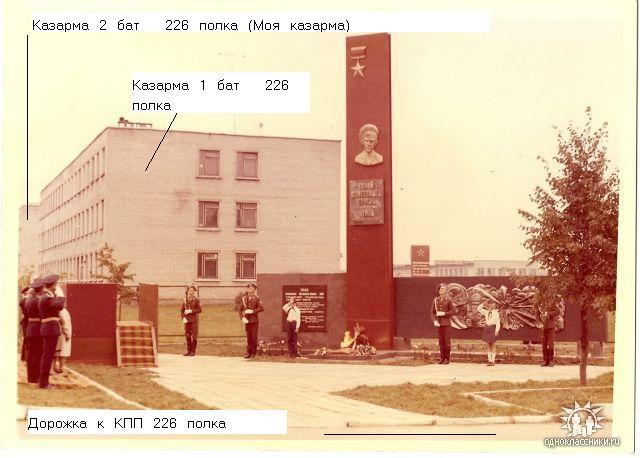 Гайжюнай литва