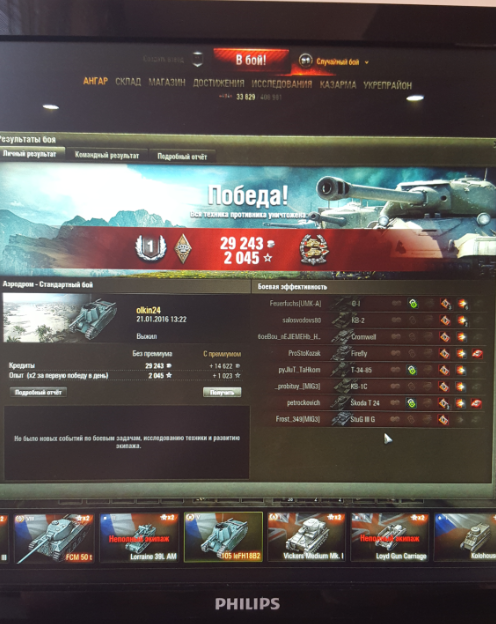 Подборка танковой годноты с просторов