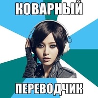 Объясните мне, что происходит !?