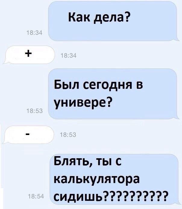 Смешные комментарии из социальных сетей 18.03.2016
