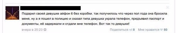 Ужасы и приколы из соцсетей 18+
